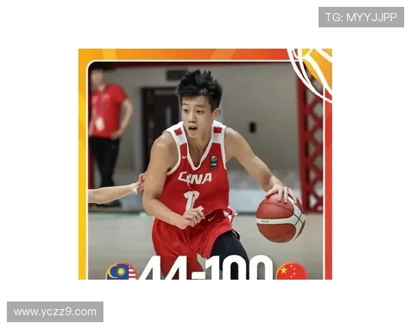 [国]中国U16男迎来小组赛三连胜.